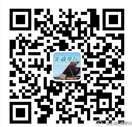 匯森琴行二維碼